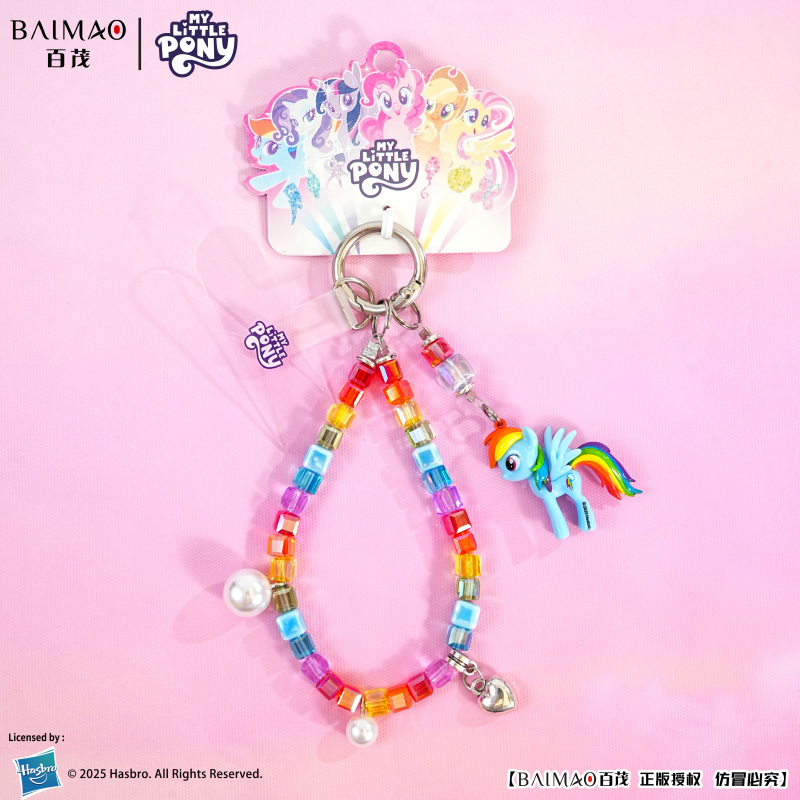 My Little Pony Square Mobile Phone Pendant - Yunbao Style