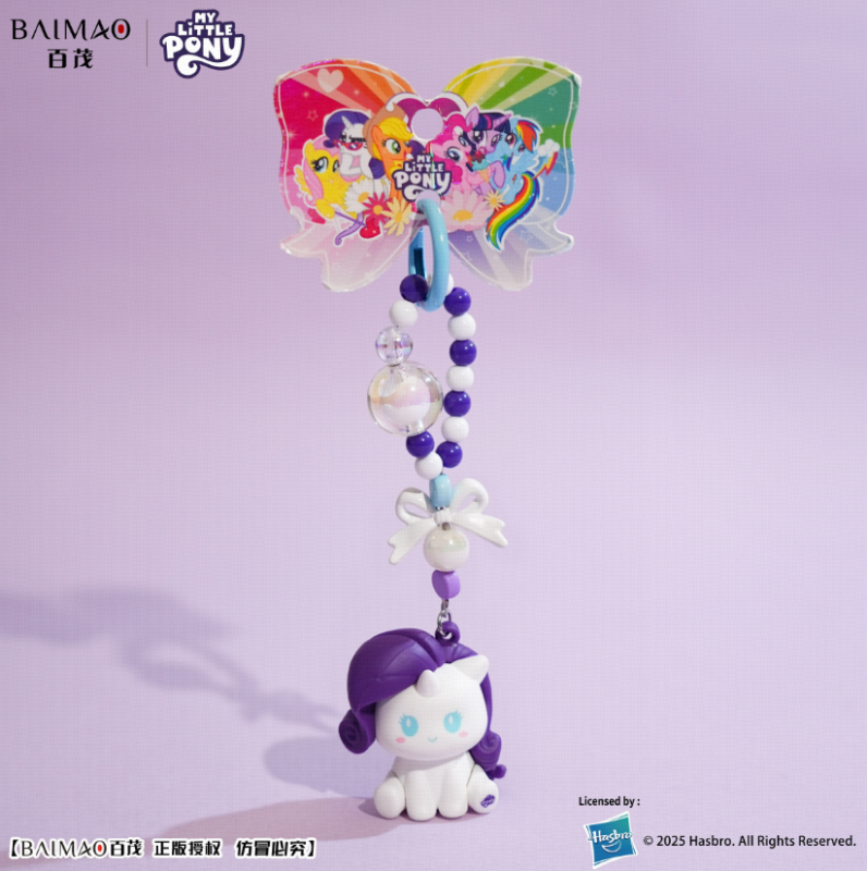 My Little Pony Q-Cute Beaded Pendant - Rare Edition