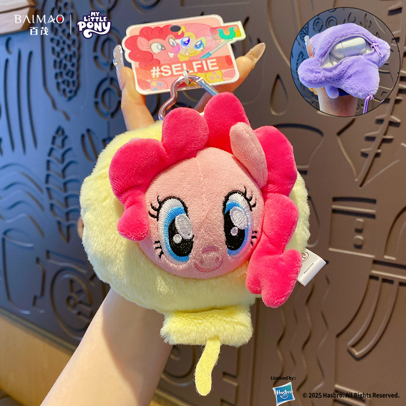 My Little Pony Plush Coin Purse Pendant - Biki