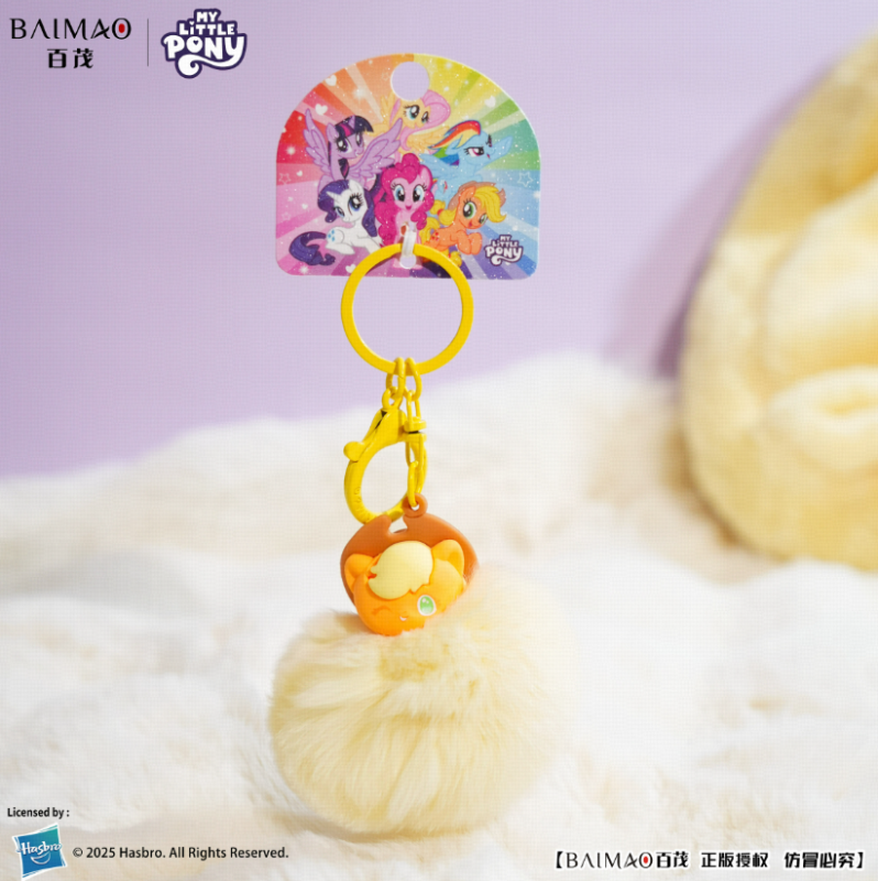 My Little Pony Q-Version Hairball Series Pendant - Apple Gale Style