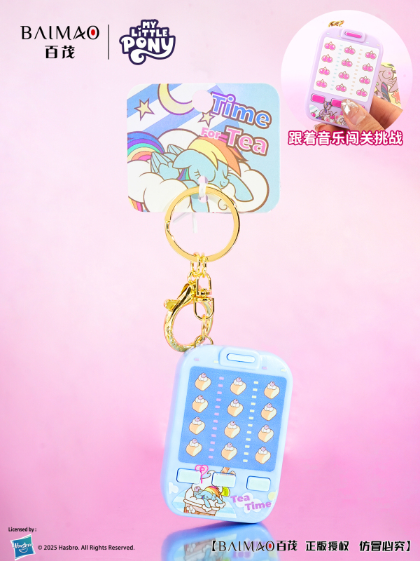 My Little Pony Rhythm Master Pendant - Yunbao Edition