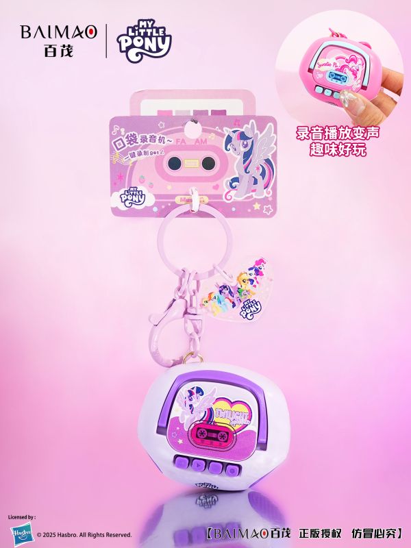My Little Pony Tape Recorder Pendant - Ziyue Style