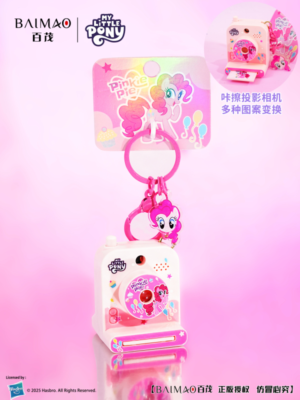 My Little Pony Polaroid Projector - Biki Edition