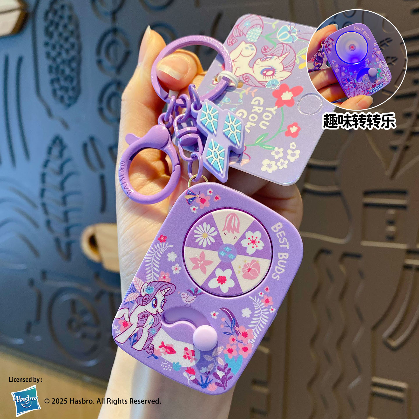 My Little Pony Wheel Pendant - Rare Edition