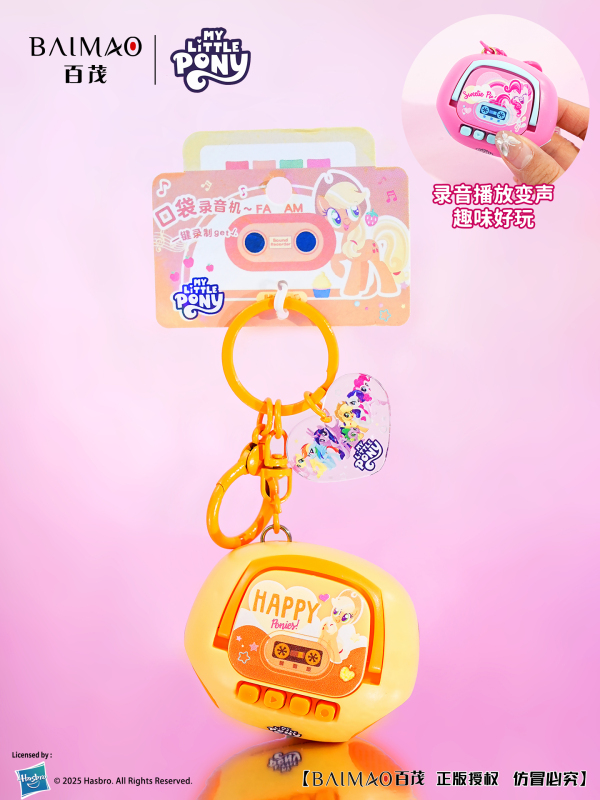 My Little Pony Tape Recorder Pendant - Apple Gale Style
