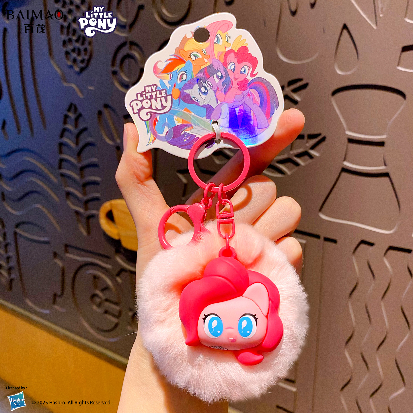 My Little Pony Fluffy Series Pendants - Biki Style