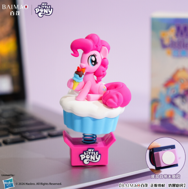 My Little Pony Classic Rocking Horse Figurine - Becky