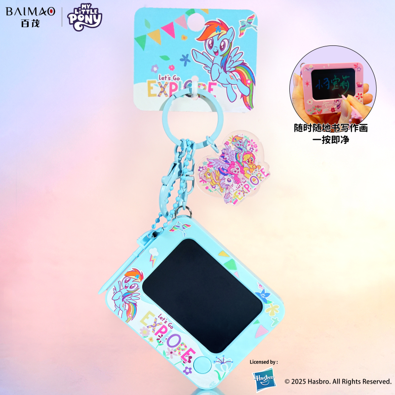 My Little Pony Drawing Board Pendant - Yunbao Style