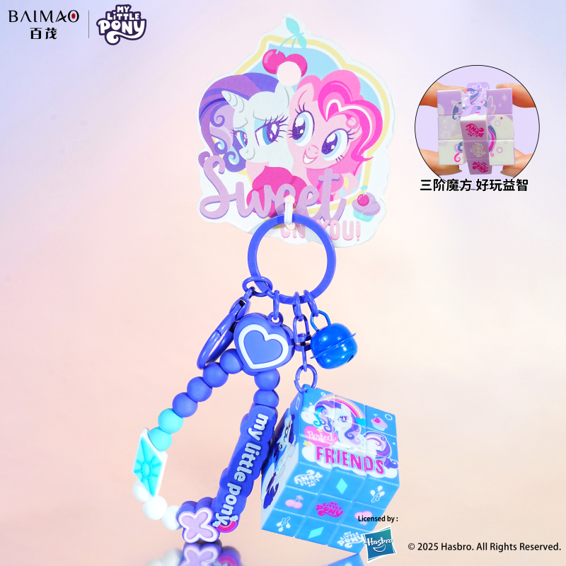 My Little Pony Rubik's Cube Pendant - Rare