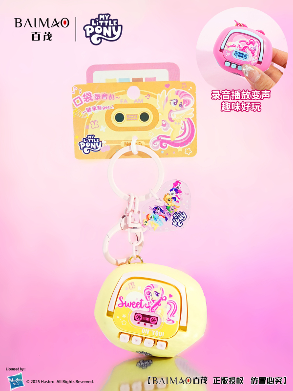 My Little Pony Tape Recorder Pendant - Soft Style