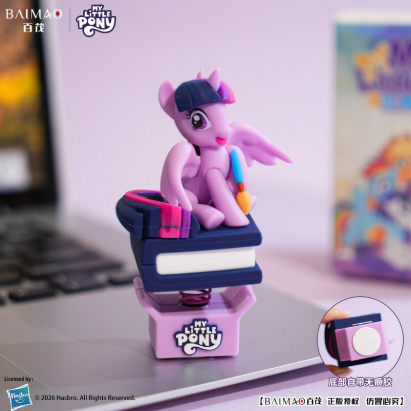 My Little Pony Classic Rocking Horse Figurine - Ziyue