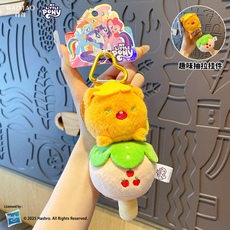 My Little Pony Dessert Pull-Up Plush Pendant - Apple Garland Style