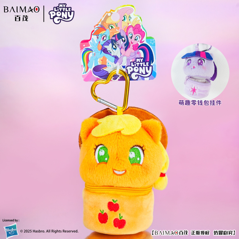 My Little Pony Plush 3D Coin Purse Pendant - Apple Gal
