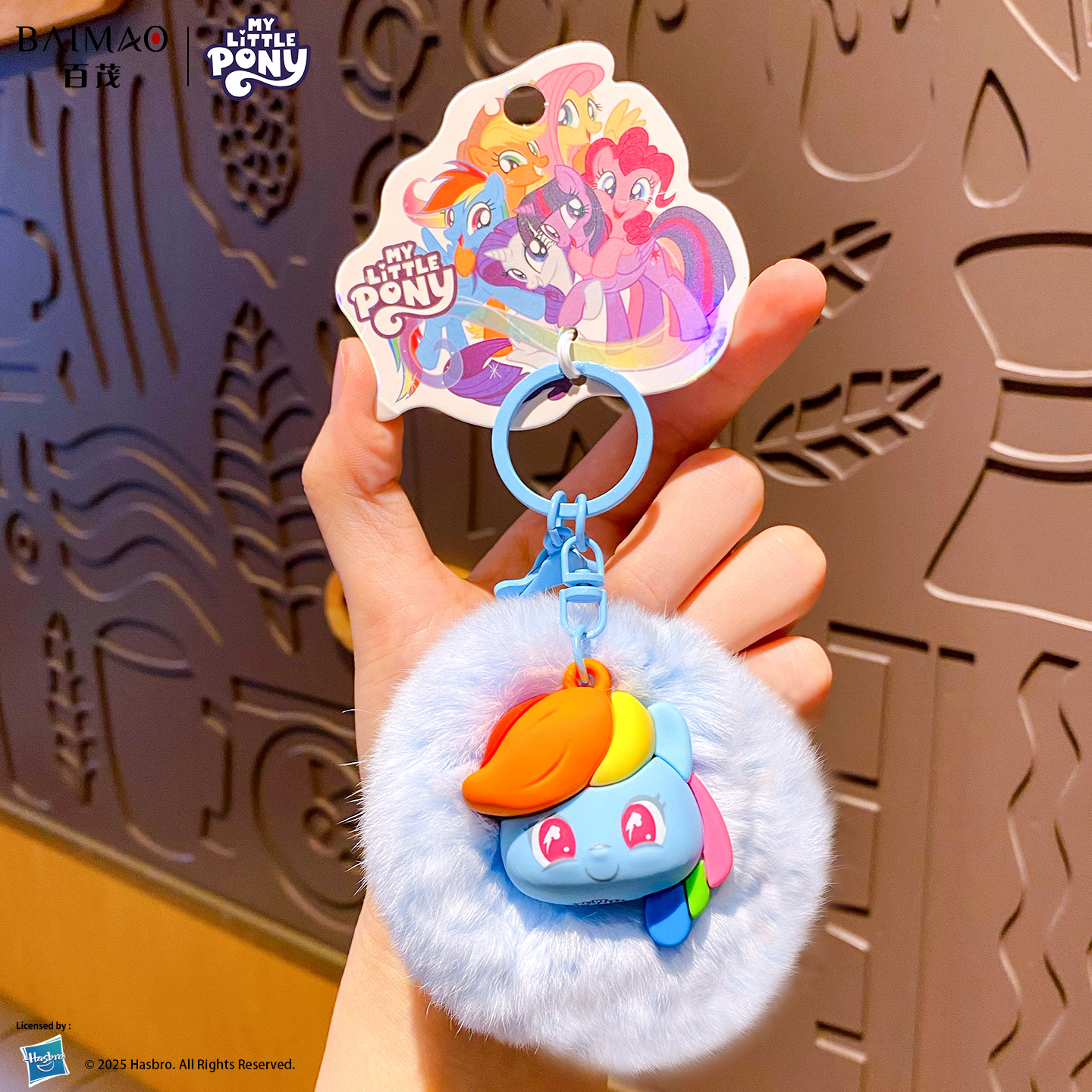 My Little Pony Fluffy Series Pendants - Yunbao Style