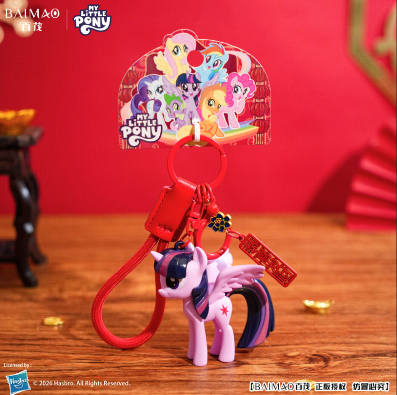 My Little Pony Classic 4Th Generation New Year Series Pendant - Purple Joy Style