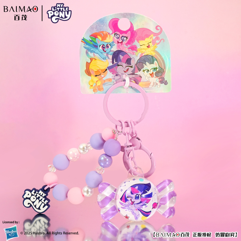 My Little Pony Candy Pendants - Ziyue Style