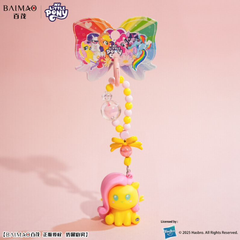 My Little Pony Q-Cute Beaded Pendant - Soft Style