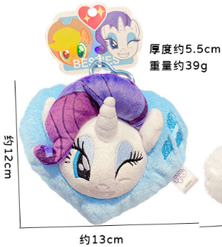 My Little Pony Plush Coin Purse Pendant - Rare