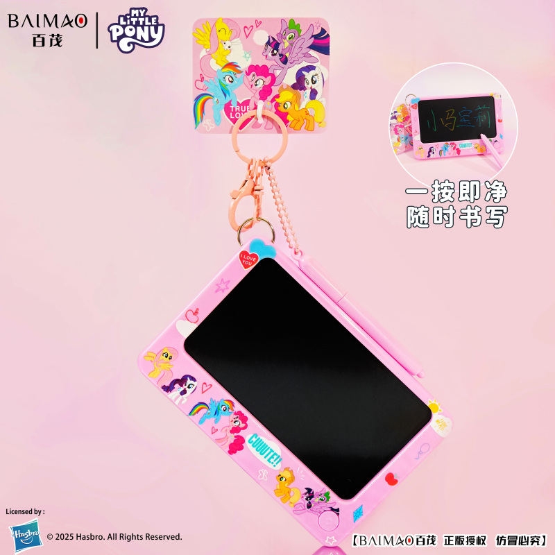 My Little Pony LCD Drawing Board Pendant