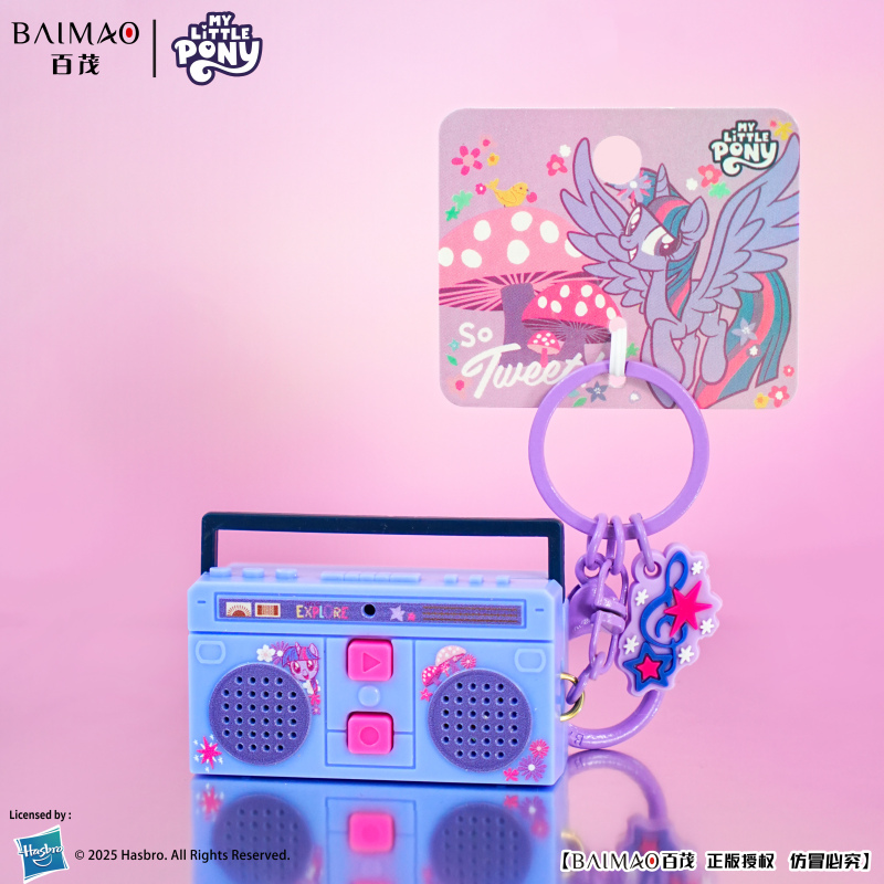 My Little Pony Xiao Ma Retro Tape Recorder Pendant - Ziyue Style