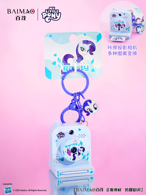 My Little Pony Polaroid Projector - Rare Edition