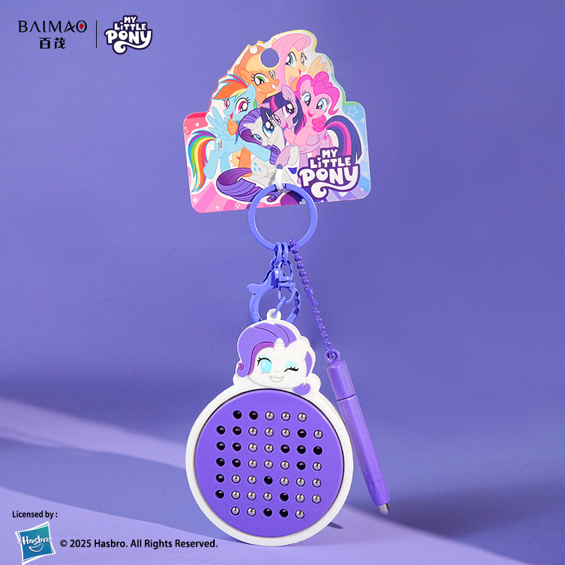 My Little Pony Magnetic Steel Ball Drawing Board Pendant - Rare Edition