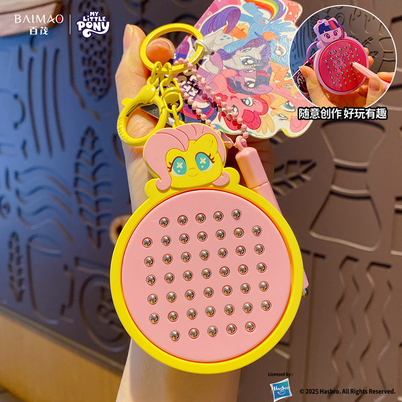My Little Pony Magnetic Steel Ball Drawing Board Pendant - Soft Style