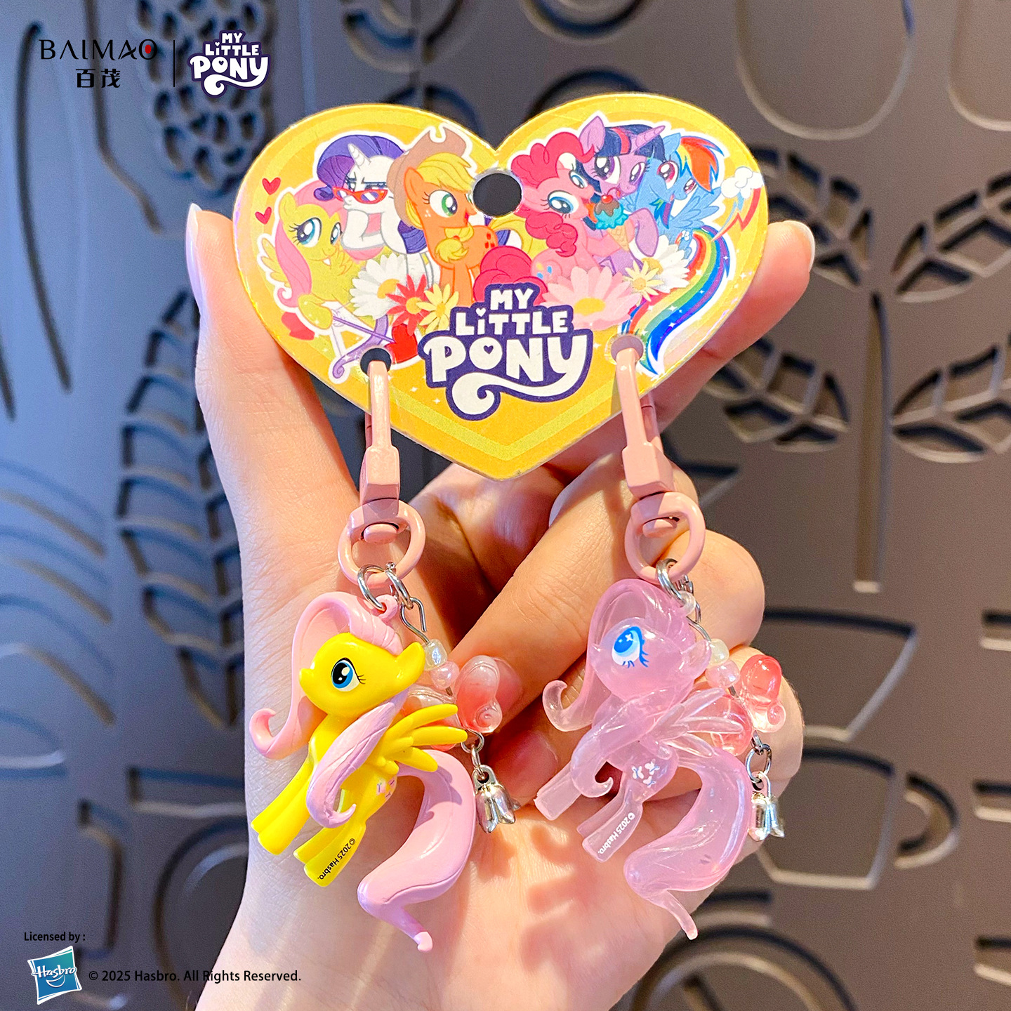 My Little Pony Little Nose Latch Pendant - Soft Style