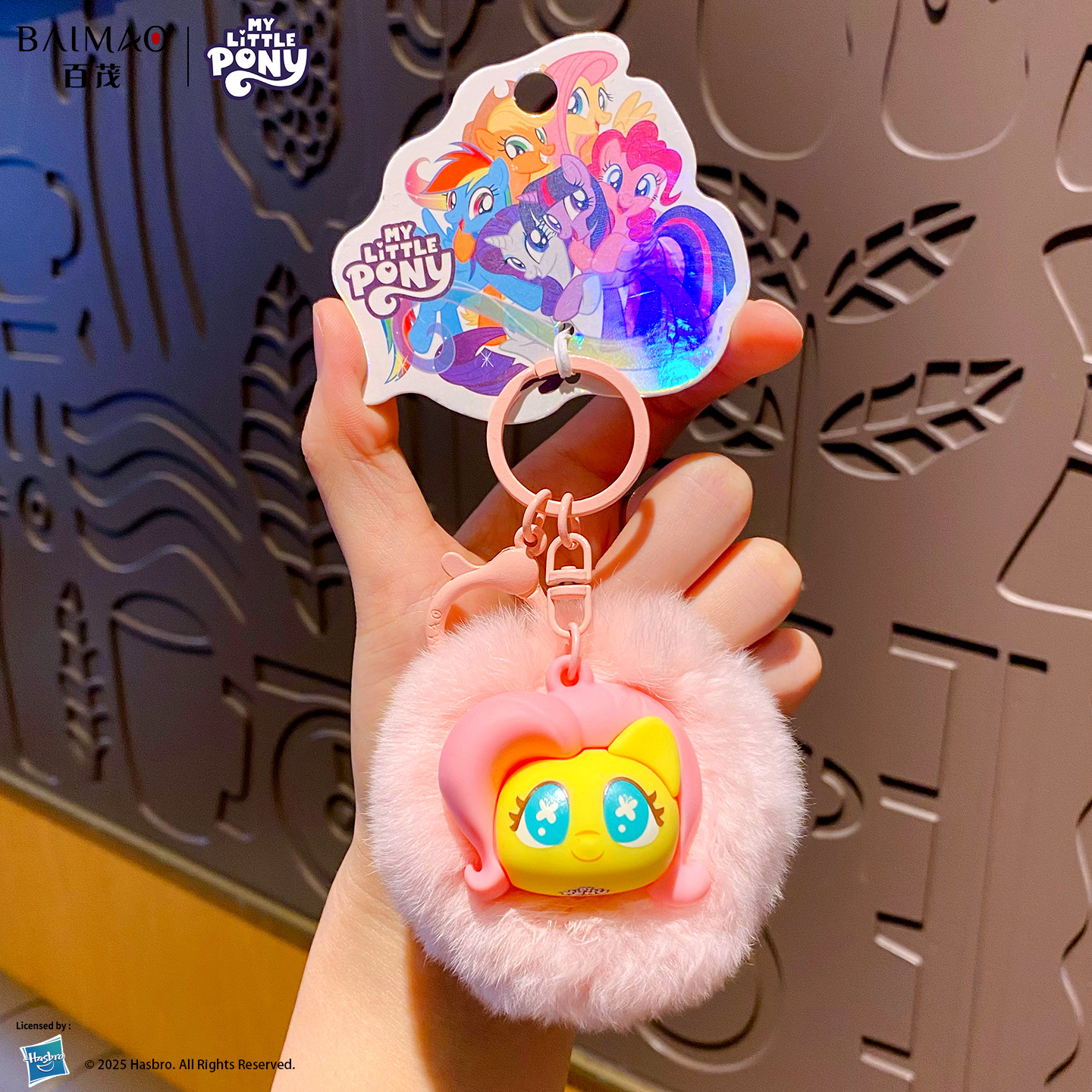 My Little Pony Fluffy Series Pendants - Soft Style