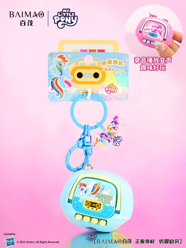 My Little Pony Tape Recorder Pendants - Yunbao Style