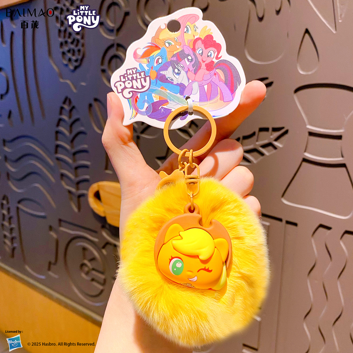 My Little Pony Fluffy Series Pendants - Apple Gale Style
