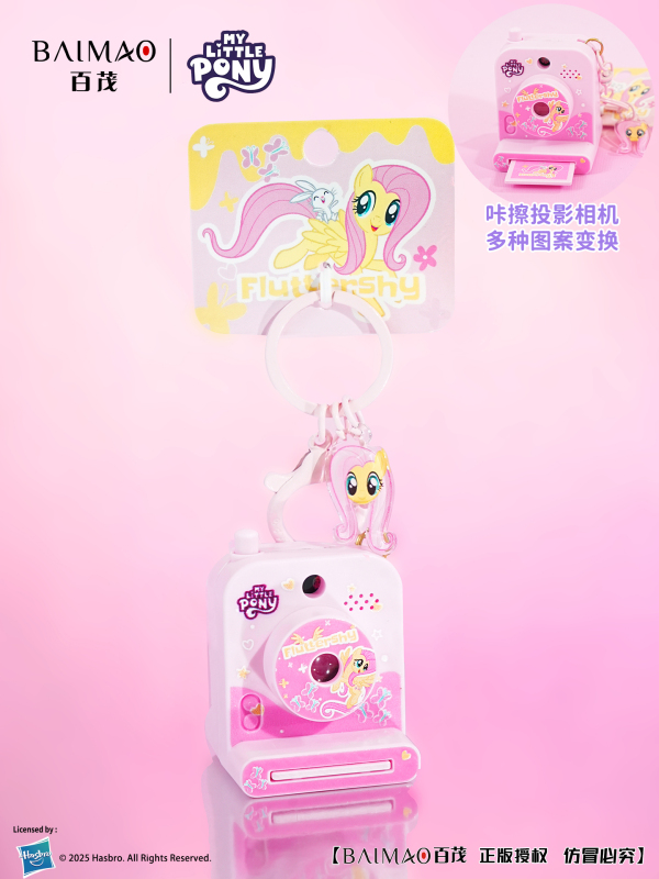 My Little Pony Polaroid Projector - Soft Edition