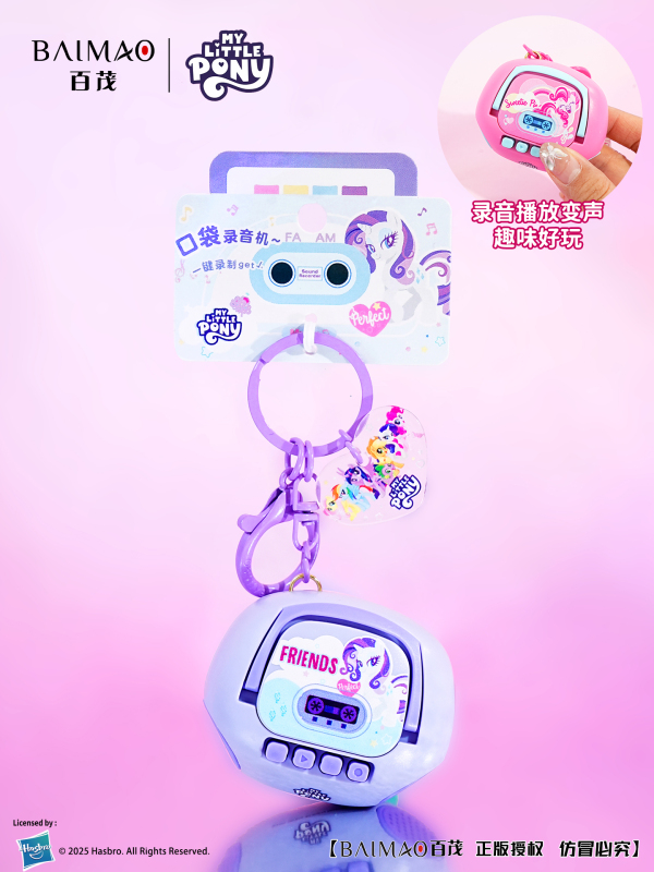 My Little Pony Tape Recorder Pendants - Rare Editions