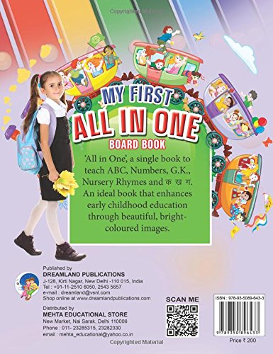 Dreamland My First All In One