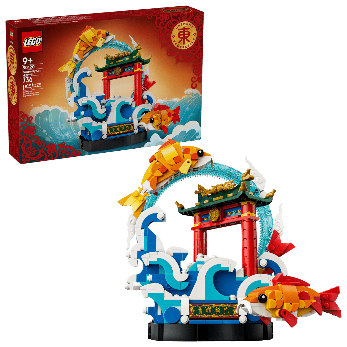 Lego Chinese Spring Festival