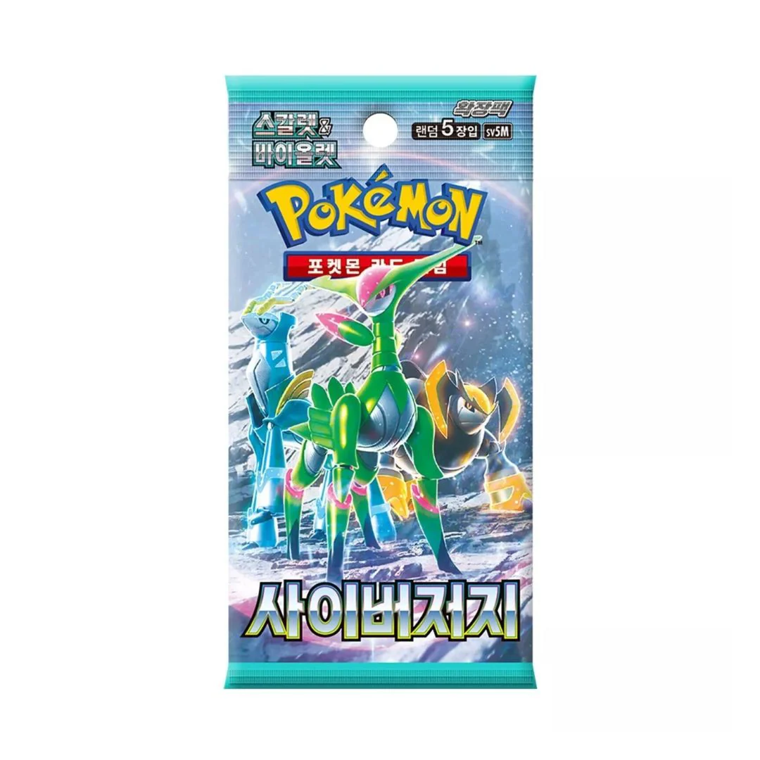 Pokemon TCG – Scarelet & Violet – Cyber Judge – 5 Card Booster (Korean)