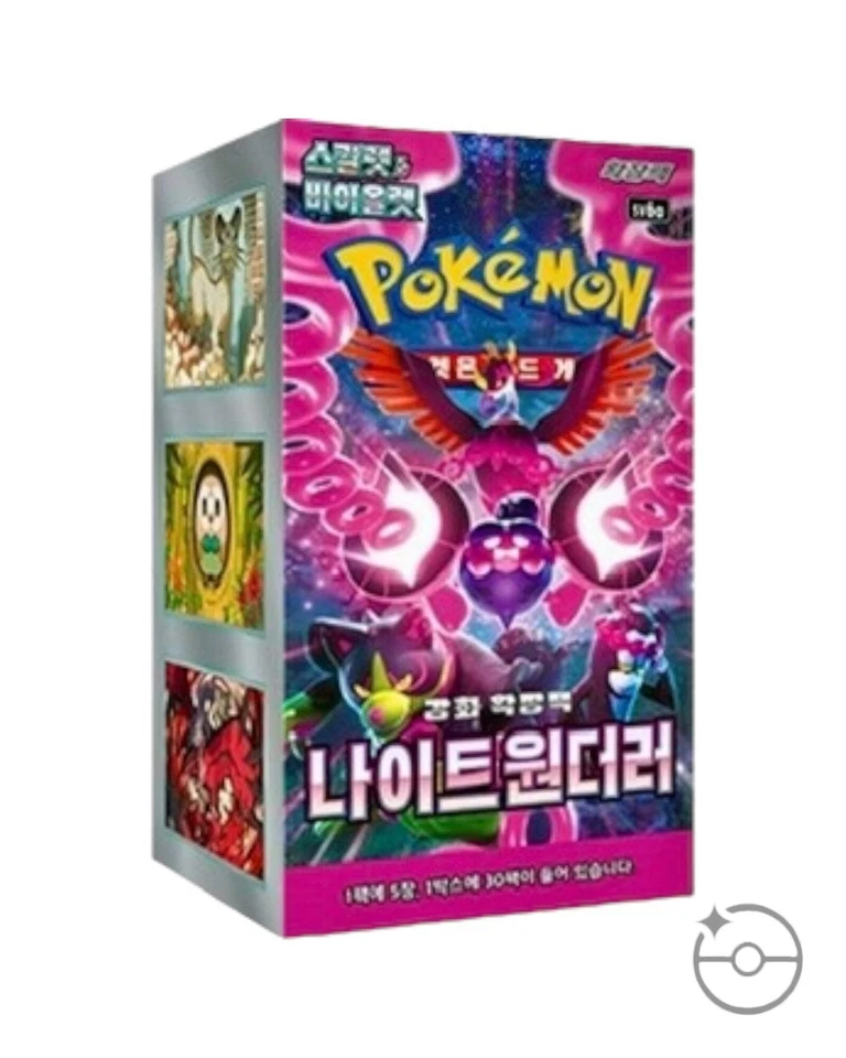 Pokemon TCG – Scarelet & Violet – Night Wanderer – 5 Card Booster (Korean)