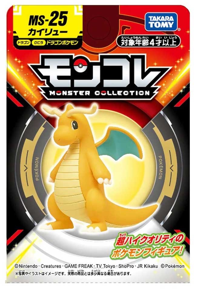 Pokemon Fast Dragon