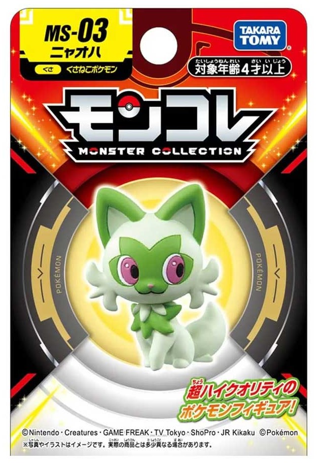 Pokemon New Leaf Meow