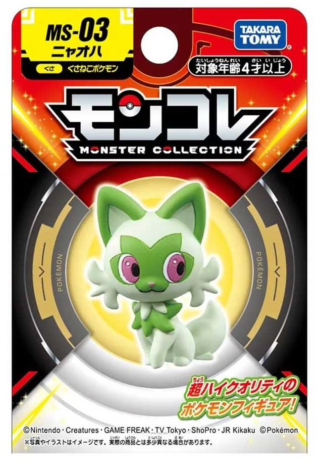Pokemon New Leaf Meow