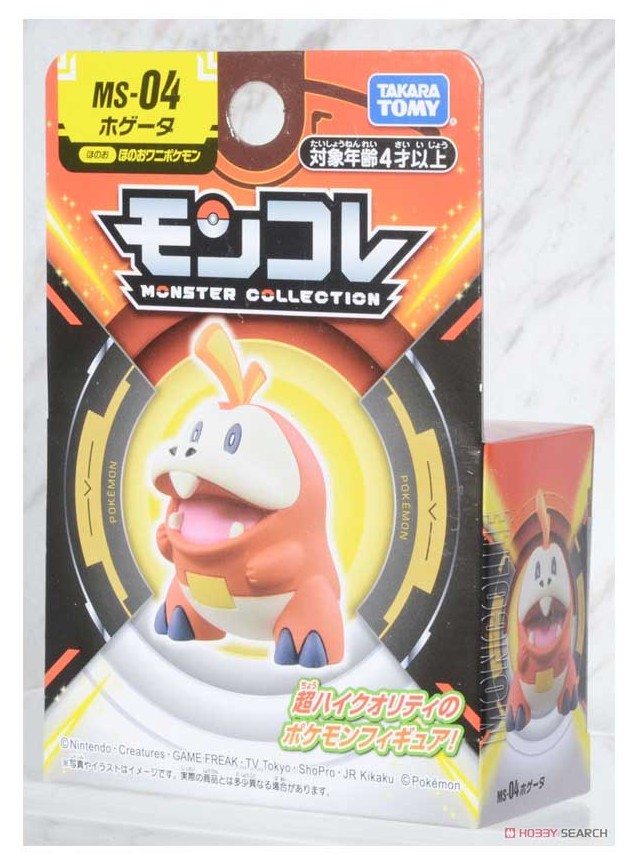 Pokemon Dumb Fire Crocodile