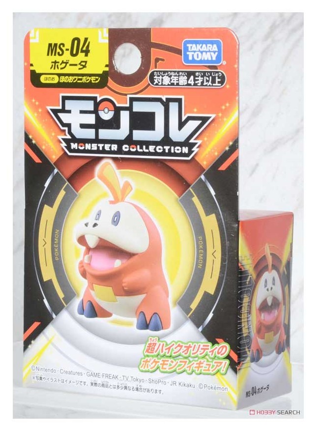 Pokemon Dumb Fire Crocodile