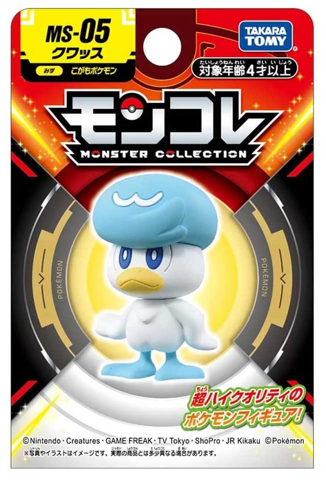 Pokemon Runshui Duck