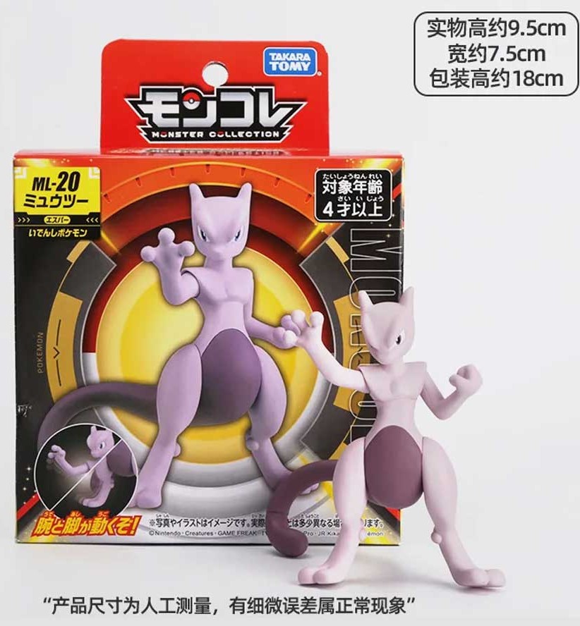 Pokemon Super Dream