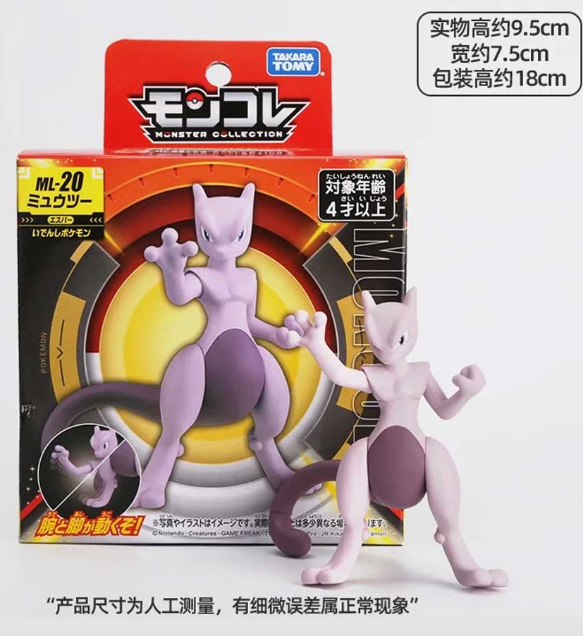 Pokemon Super Dream