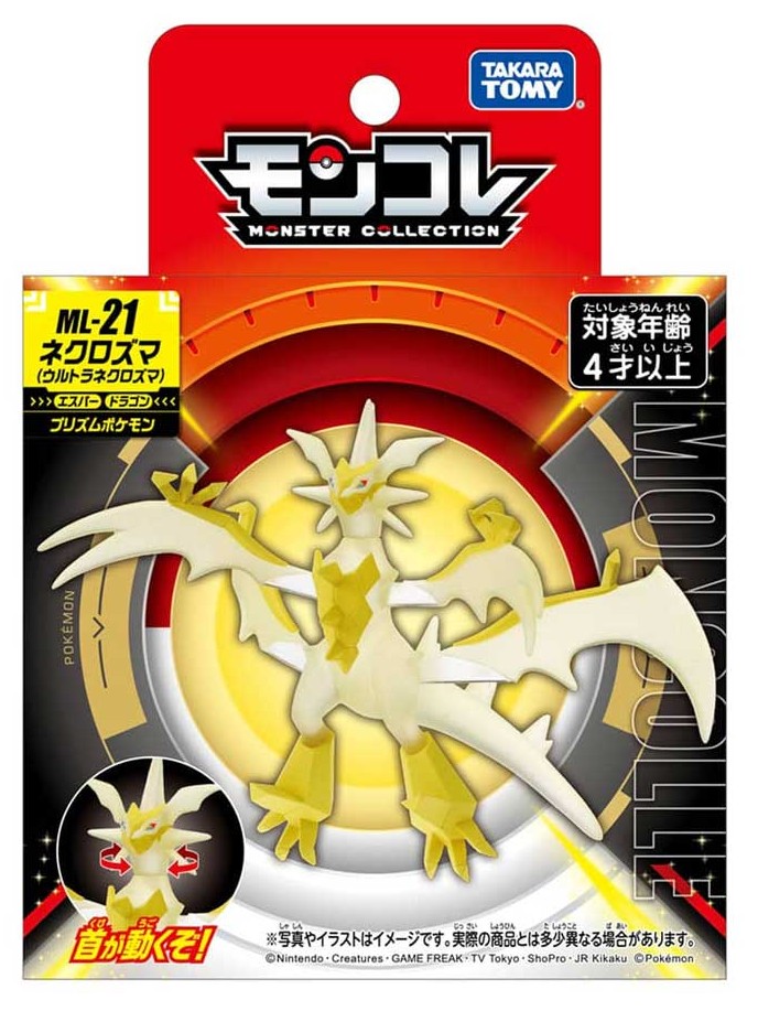 Pokemon Ultimate Necrozma