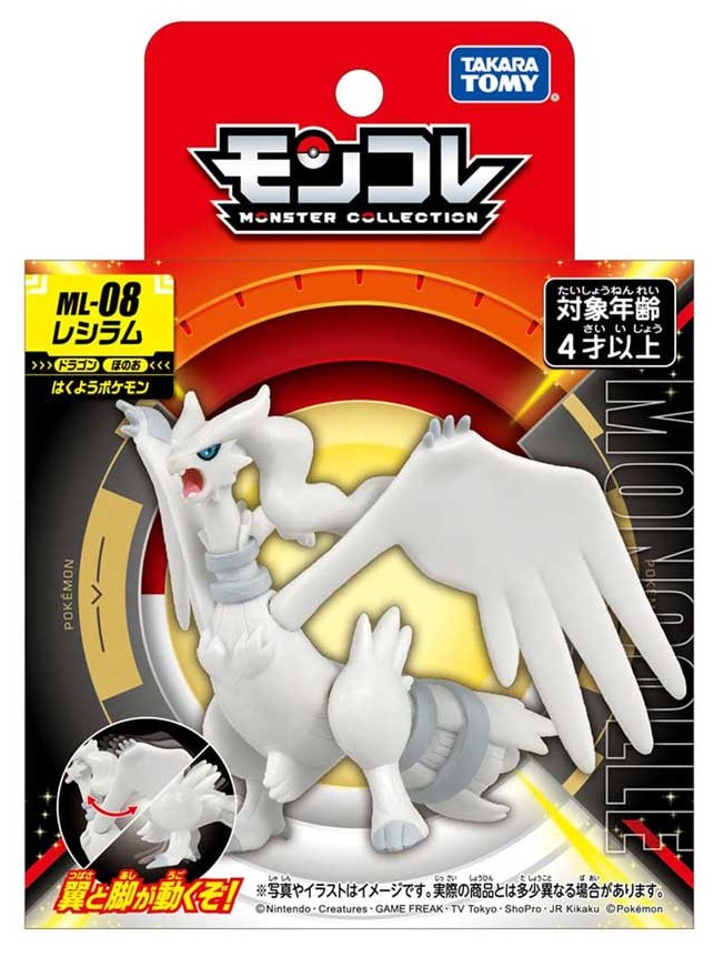Pokemon Lexilam