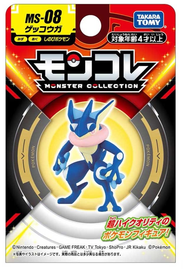 Pokemon Kaga Ninja Frog