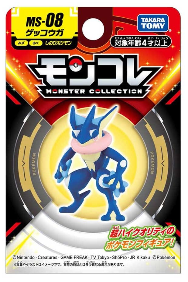 Pokemon Kaga Ninja Frog