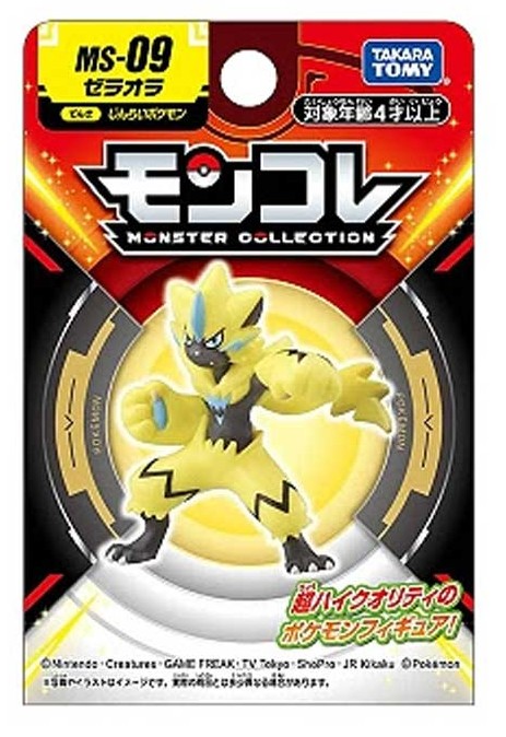 Pokemon Jera Ora